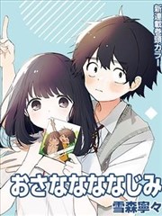 浅野匡角色形象