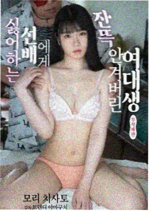 半泽花角色形象